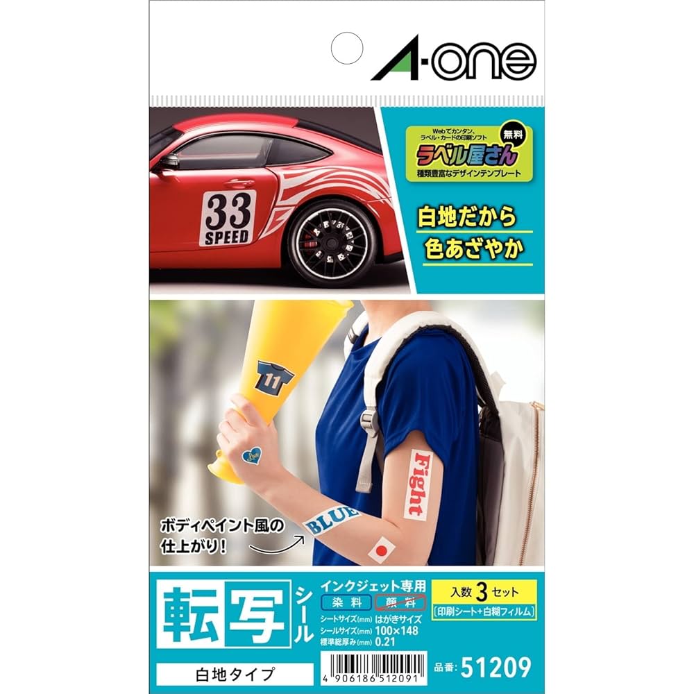 Amazon.co.jp: エーワン 転写 タトゥーシール 白 はがきサイズ 3